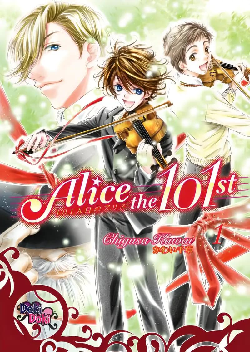 Book cover of 'Alice the 101st Volume 1'