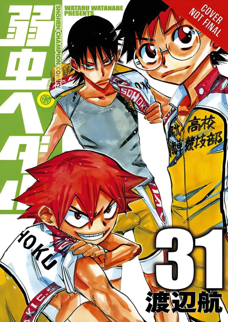 Book cover of 'Yowamushi Pedal, Vol. 16 (Yowamushi Pedal, 16)'